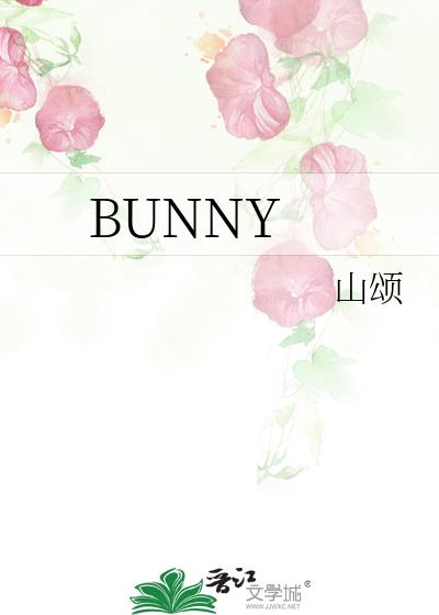 bunnybonn1e