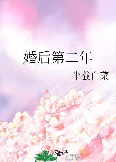 婚后第二年过年回娘家送什么